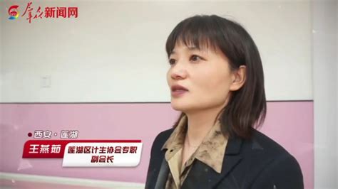 莲湖 卫计|坚持服务民生初心 守护健康莲湖防线